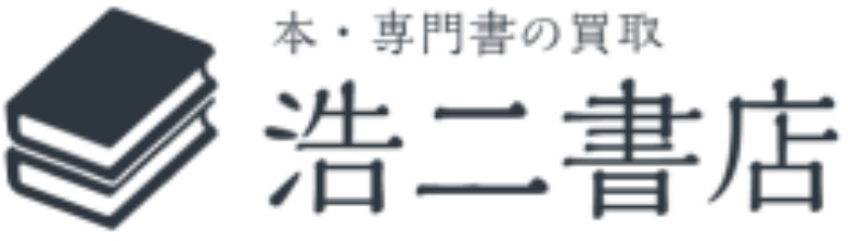 [test] 古本買い取りサイト